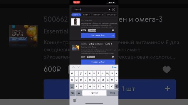 Аналог витаминов ПЭК от Siberian Wellness. Только в несколько раз дешевле. смотреть онлайн