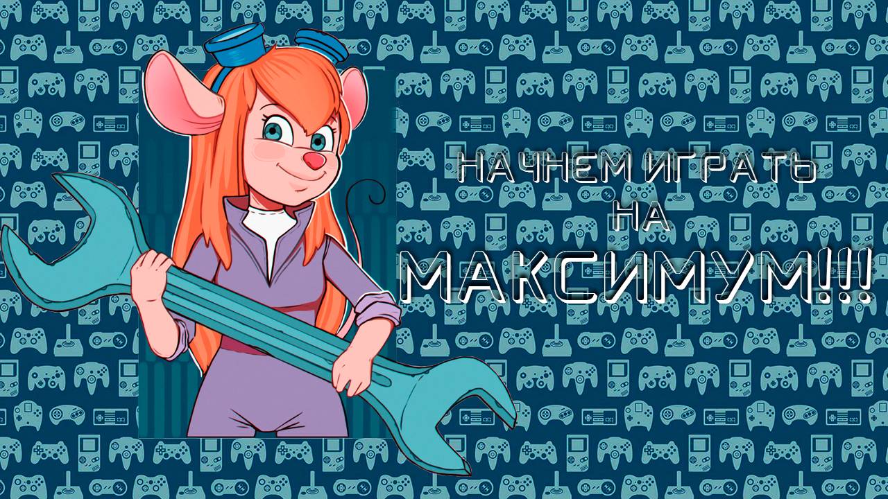 НАЧНЕМ ИГРАТЬ НА МАКСИМУМ! Настройки R36S, К36 смотреть онлайн