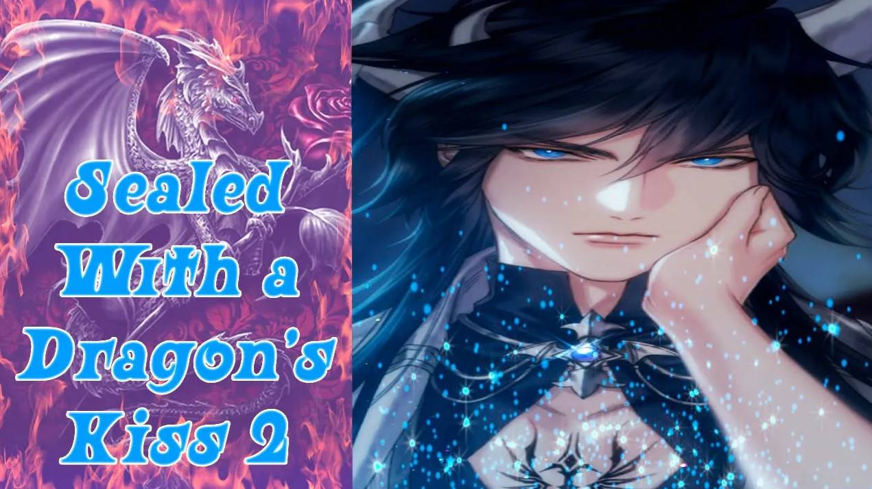 Sealed With a Dragon’s Kiss 2/Запечатанный Поцелуем Дракона 2/Джарвис /Глава 10/Мы пойдем с вами/💎