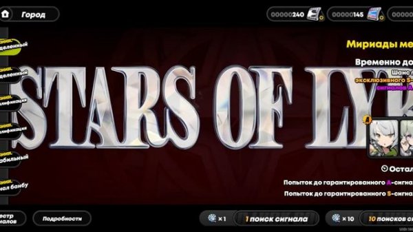 Астра Яо, ZZZ, Zenless Zone Zero