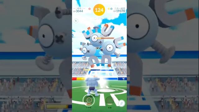 I duo the Magneton in pokemon go😜 смотреть онлайн
