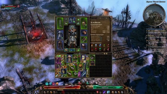 Grim Dawn - прохождение серия 13 (вместе с Зубином)