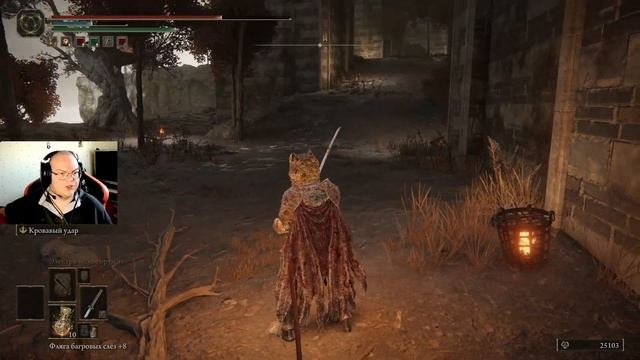 Elden Ring: похождение, Красивая локация, Часть 51 смотреть онлайн