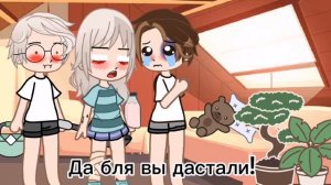 реакция tiny bany на шипы💖 /ротон\👾👾👾