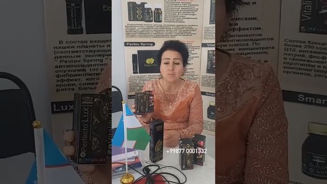 Нано бальзам. Хива шахридан Кодирова Шарофат опа. Буйракдаги туз ва грижадан натижа +99899 724 51 0 смотреть онлайн