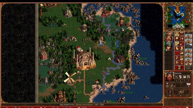 Герои 3 - За оплот и коатлей (4) смотреть онлайн