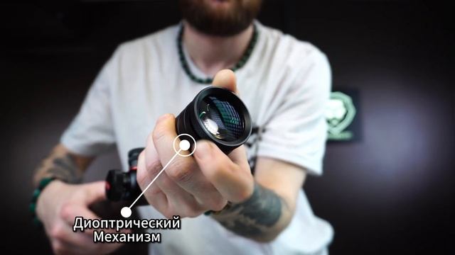 Оптический прицел T-Eagle R 4-16x44 AOE HK IR SFP (25.4 мм, подсветка) Видео Обзор смотреть онлайн