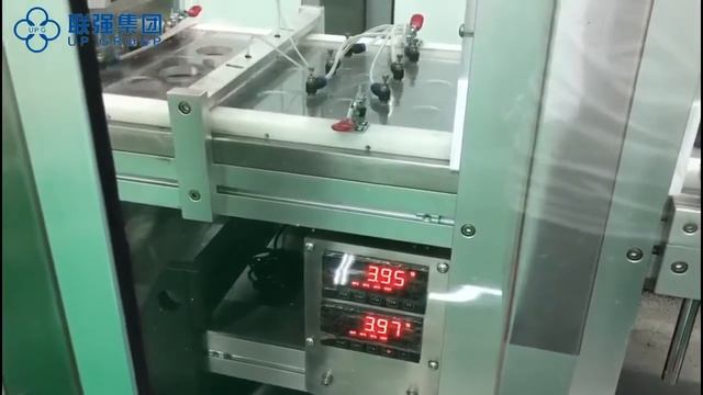 Coffee Capsule Production Machine смотреть онлайн