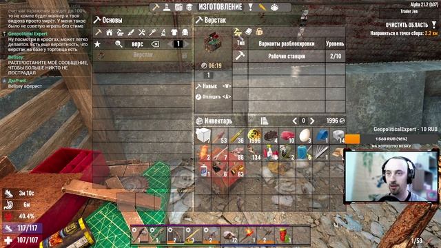 Подготовка к обороне от ОРДЫ ЗОМБИ | 7 Days to Die смотреть онлайн