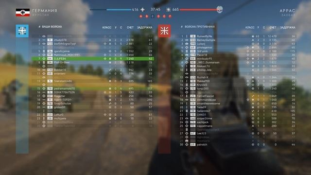 Battlefield V - Online Gameplay - Аррас №2 (Захват) (Читер в игре) смотреть онлайн
