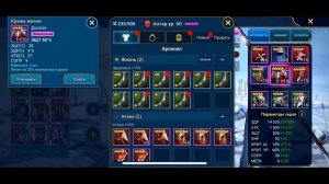 Raid Shadow Legends  Клановый Босс, Юлиана VS Аотар. Полезные советы.