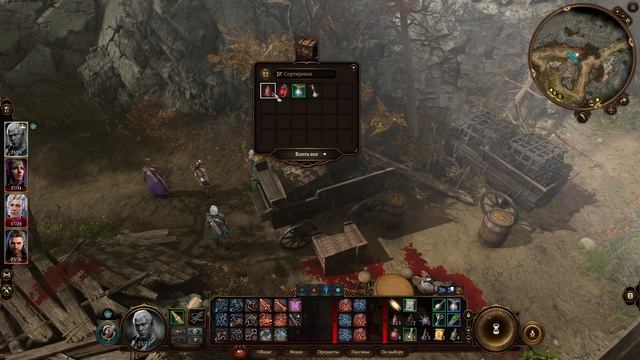 Baldur's Gate 3 - прохождение серия 12