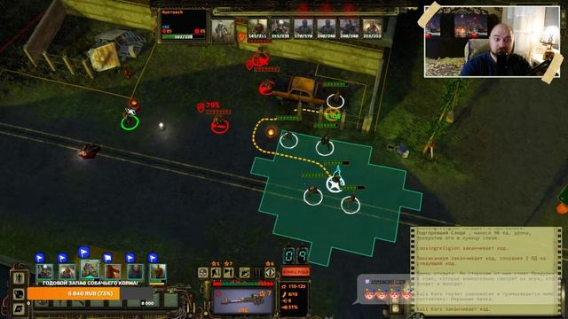 Wasteland 2!! Продолжим наши ... хм.. орать в пустошь)) смотреть онлайн