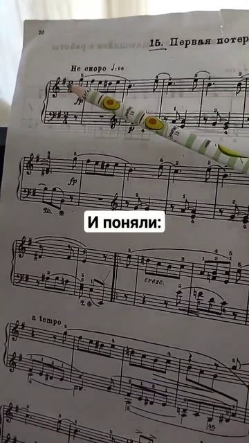 Судьба, дай мне знак при ключе смотреть онлайн