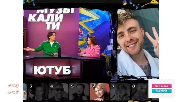 КАРНАВАЛ ДОЛИНА СКАНДАЛ НА МЮЗЫКАЛИТИ 👀👀👀КТО ПРАВ????? смотреть онлайн