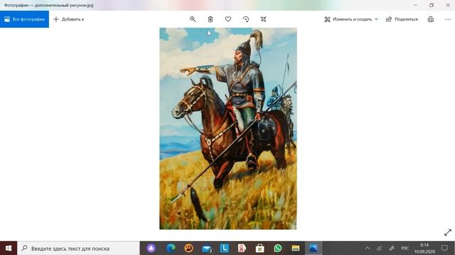 Запись экрана 10 09 2020 0 15 29 смотреть онлайн