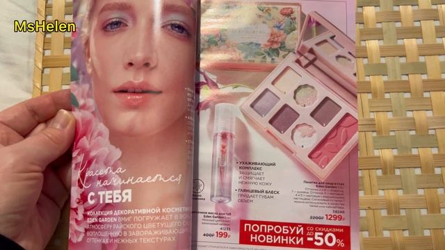 Фикс прайс Завален Новинками! Первыми смотрим! Fix-price Поздно пришли новинки Январь 2023 смотреть онлайн