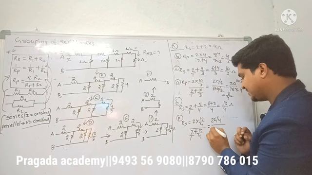Grouping of Resistance with numericals #students #iit #jee #physicswallah #byjus смотреть онлайн