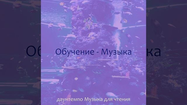 Атмосфера (Чтение) смотреть онлайн