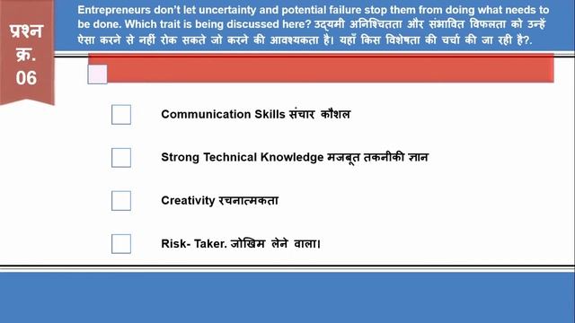 TEC Assessment No 5 Long Term Orientation.Question and Answers with Explanation, CSC, CSC VLE смотреть онлайн