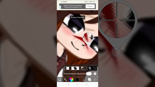 обработка фота✨*но я ещё не очень умею 😅* смотреть онлайн