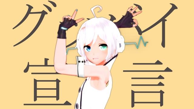 グッバイ宣言 / Goodbye Sengen | Utatane Piko (歌手音ピコ) | MMD+VOCALOID Cover смотреть онлайн