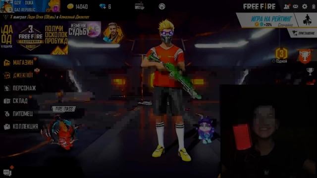 ЕРОХАҒА ПРАНК АЗАМ БОЛЫП ДОНАТ ФРИ ФАЕР КАЗАКША ФРИ ФАЕР FREE FIRE смотреть онлайн