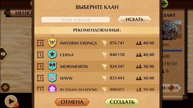 Shadow Fight 2 серия 2 подземелье Мегалит фунгус смотреть онлайн