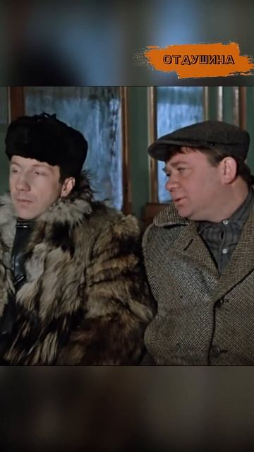 #ДжентльменыУдачи смотреть онлайн