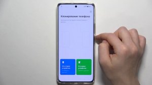 Realme 12 Pro | Как обойти frp блокировку на Realme 12 Pro - Сброс frp защиты на Realme 12 Pro