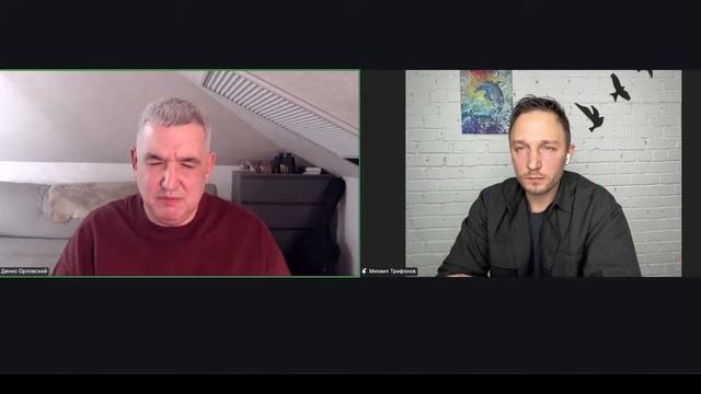 Онлайн Домашка - с пасторами Денис Орловский и Михаил Трифонов смотреть онлайн