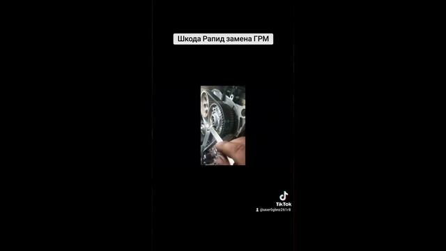 Шкода рапид 2018г 1.6 mpi замена грм смотреть онлайн