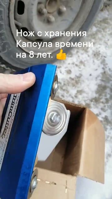 новый нож VanMark TrimCutter от Stansib.