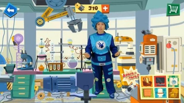 «Волшебный магнит»