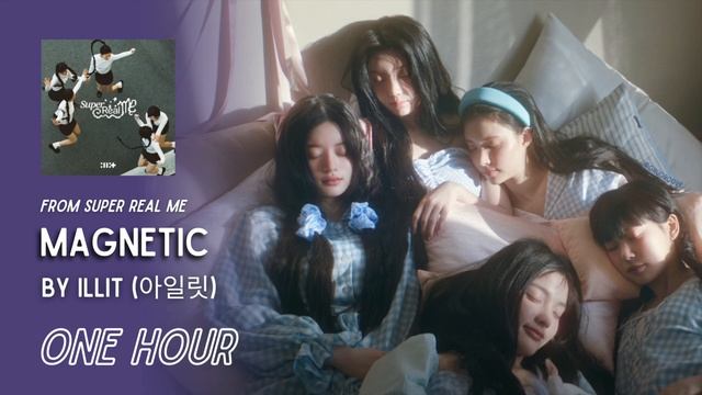 Magnetic by ILLIT (아일릿) | One Hour Loop | Grugroove🎶 смотреть онлайн