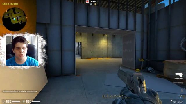 Как сделать бесконечные патроны в CS:GO смотреть онлайн