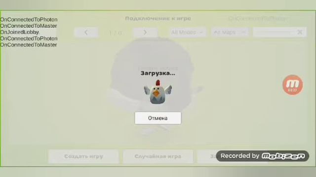 Как перетащить любую постройку в чикен ган? смотреть онлайн
