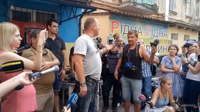 В центре Одессы патриоты друг против друга митинговали смотреть онлайн