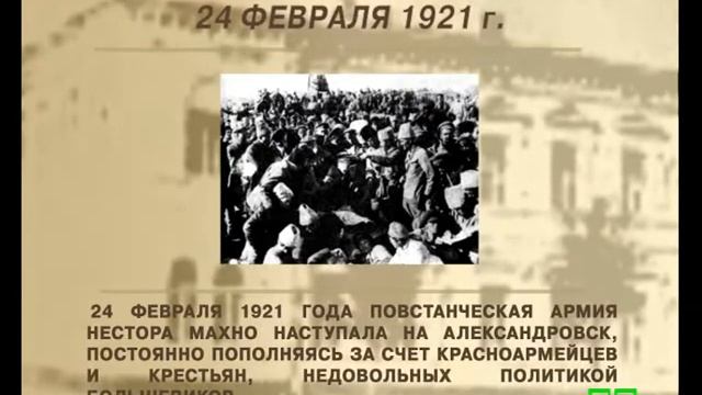 Архивариус - 24 февраля смотреть онлайн