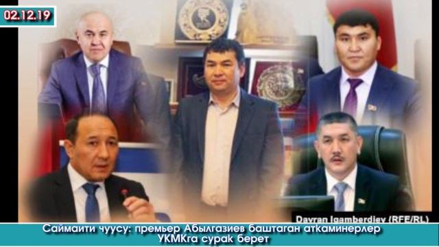 Музейдеги ЖЫЛАҢАЧ кыздар -КЫРГЫЗ эли ЫЗЫ-ЧУУ /Күмтөрдөгү КӨЧКҮ -2 адам ДАЙЫНСЫЗ /Саймаити ЧУУСУ-УКМ смотреть онлайн
