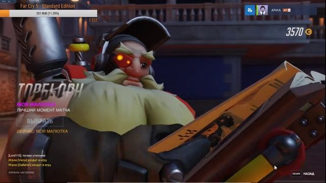 overwatch retribution - открытие контейнеров смотреть онлайн