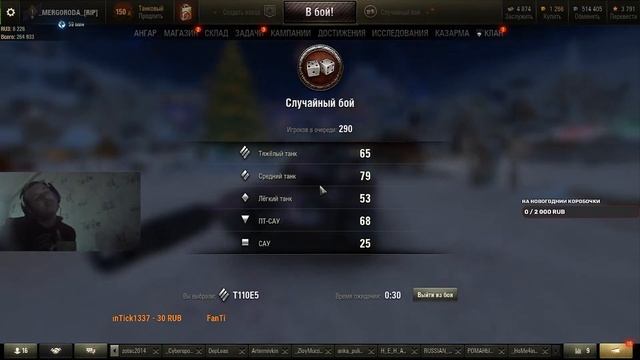 т110E5 берем вторую метку смотреть онлайн