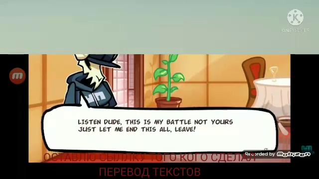 фридеросванки свидание между гёрлфренд и бойфренд смотреть онлайн