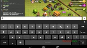 Переписка с незнакомцем