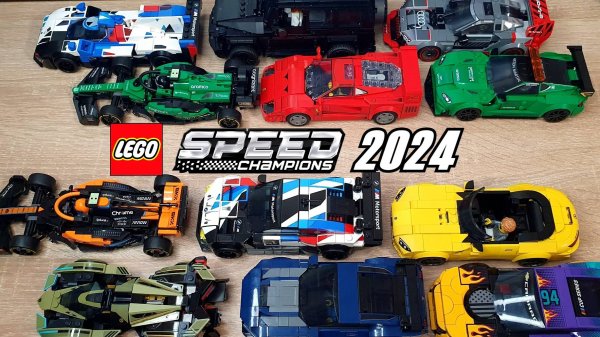КОЛЛЕКЦИЯ LEGO SPEED CHAMPIONS 2024 ГОДА - ИТОГИ