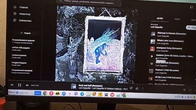 топ пять лучших песен группы Led Zeppelin по-моему #ледзеппелин