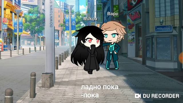 Мини-фильм "любовь к вампирше" смотреть онлайн