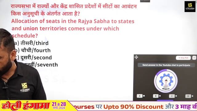 RRB ALP & RPF SI/Constable Static GK & GS | Important MCQs | RRB ALP Class смотреть онлайн