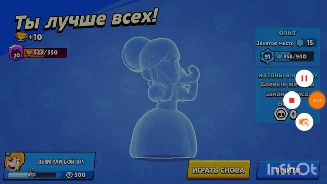 бравлик смотреть онлайн