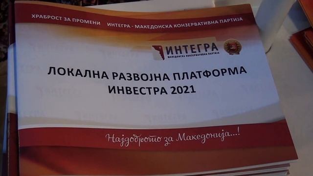 Tv Tera Bitola INTEGRA pred bitolcani ja pretstavi Investra 2021 06 10 2021 смотреть онлайн